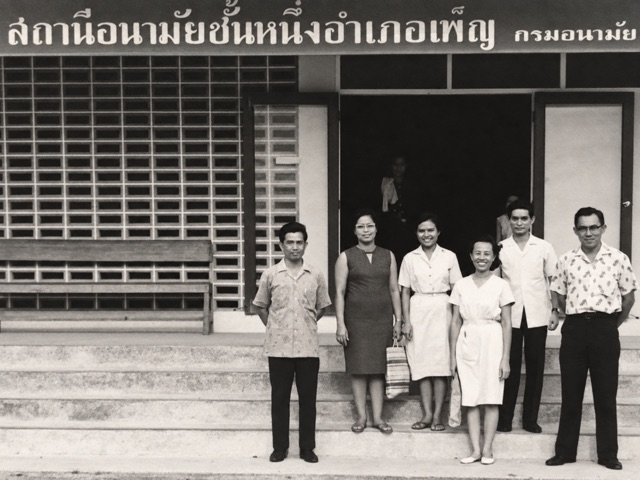 ภาพจากอัลบั้มความทรงจำ